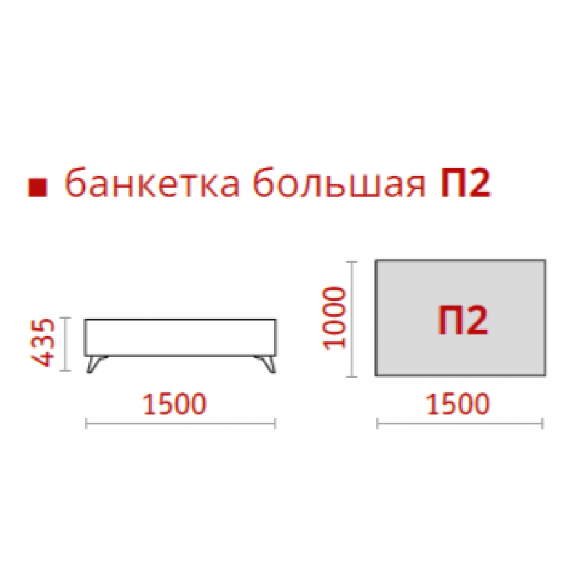 Банкетка большая "Портофино" П2 ГМФ 589